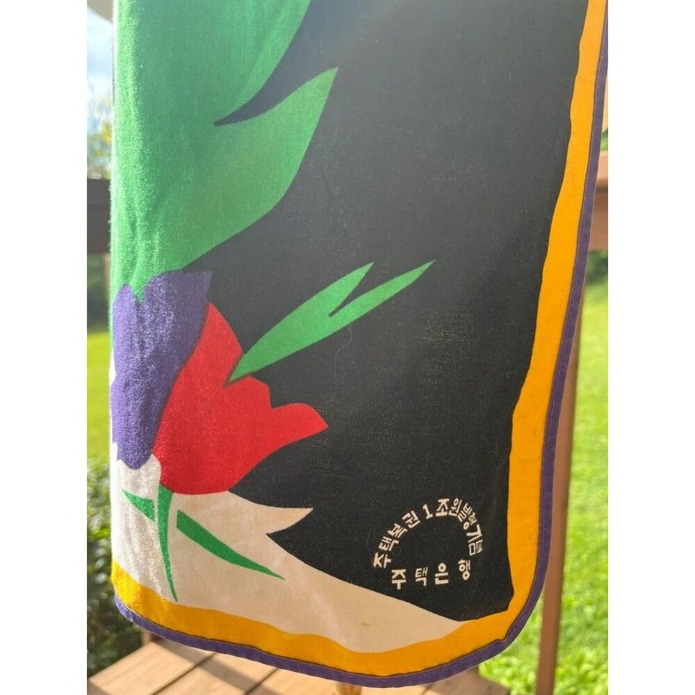 Vintage Korean Promotional Floral Apron | 주택은행 | Colorful Advertising Souvenir - Picture 3 of 7